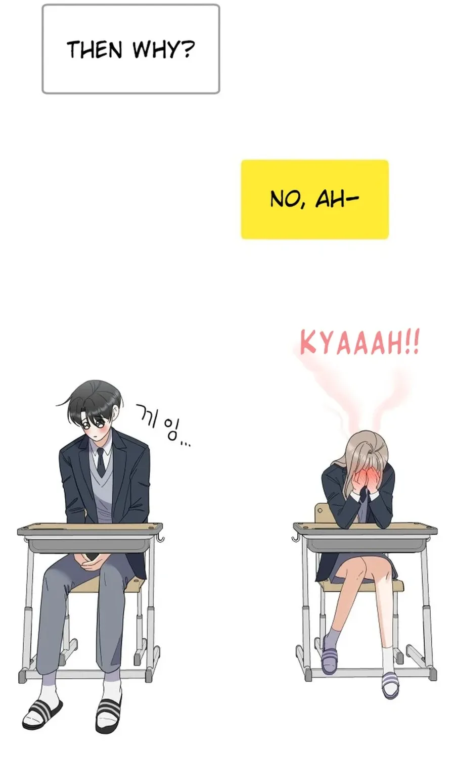 Shining Nananana Chapter 5 page 85 - 