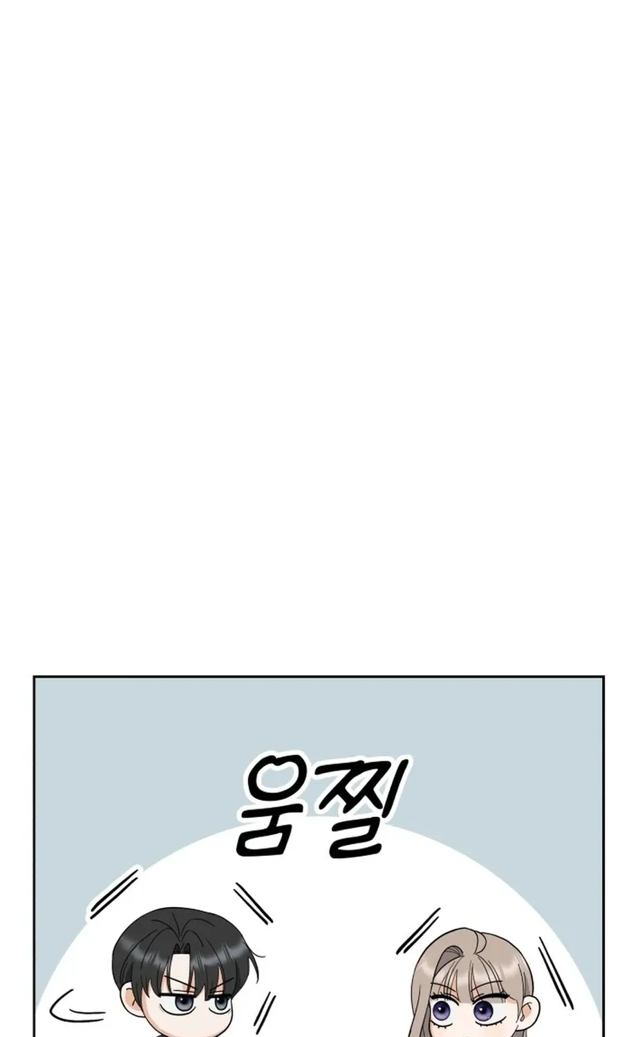 Shining Nananana Chapter 5 page 91 - 