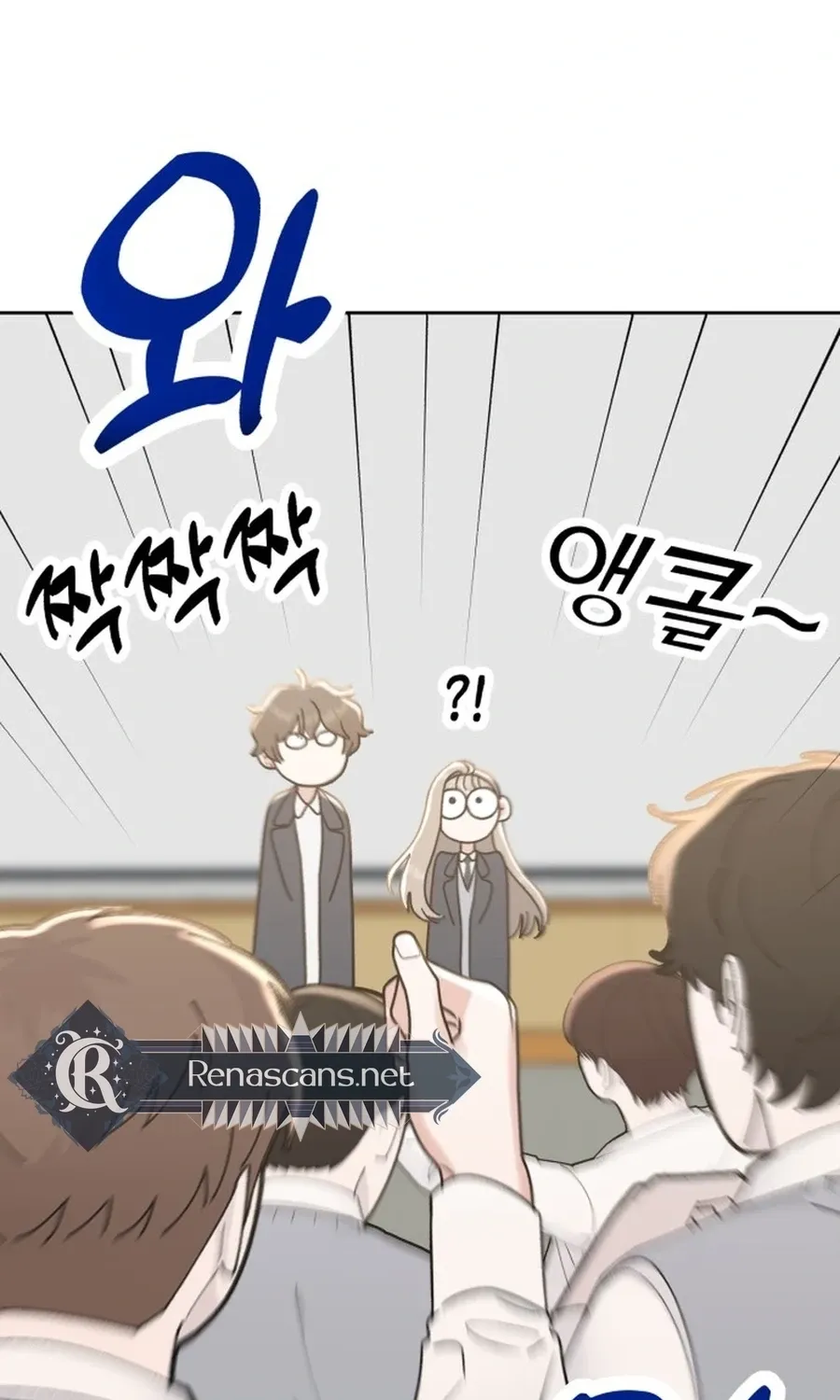 Shining Nananana Chapter 50 page 127 - 