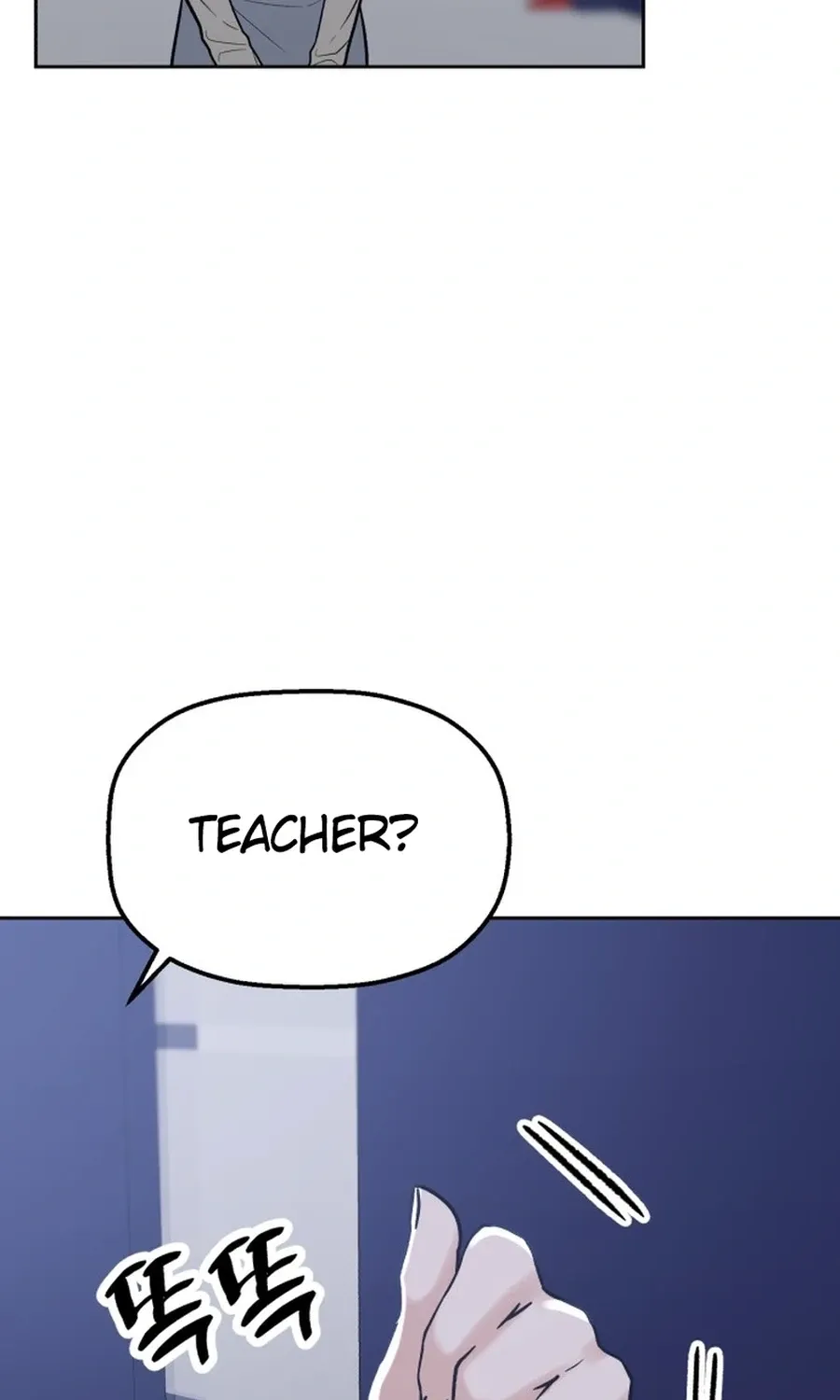 Shining Nananana Chapter 50 page 158 - 