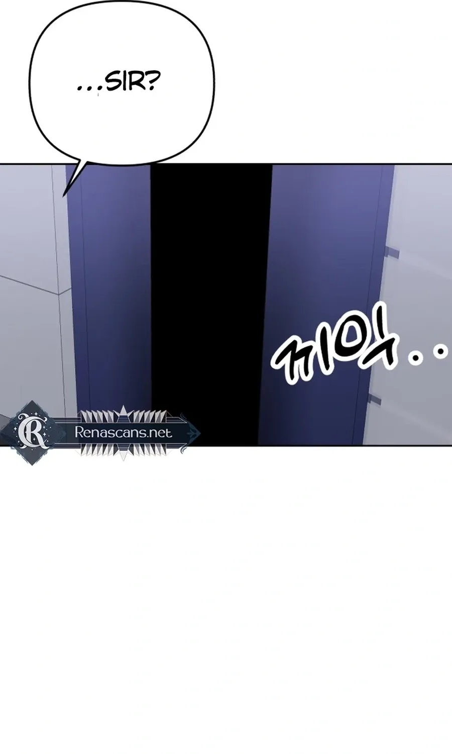 Shining Nananana Chapter 50 page 161 - 