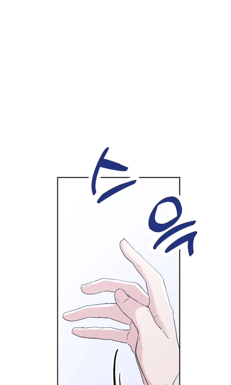 Shining Nananana Chapter 50 page 62 - 