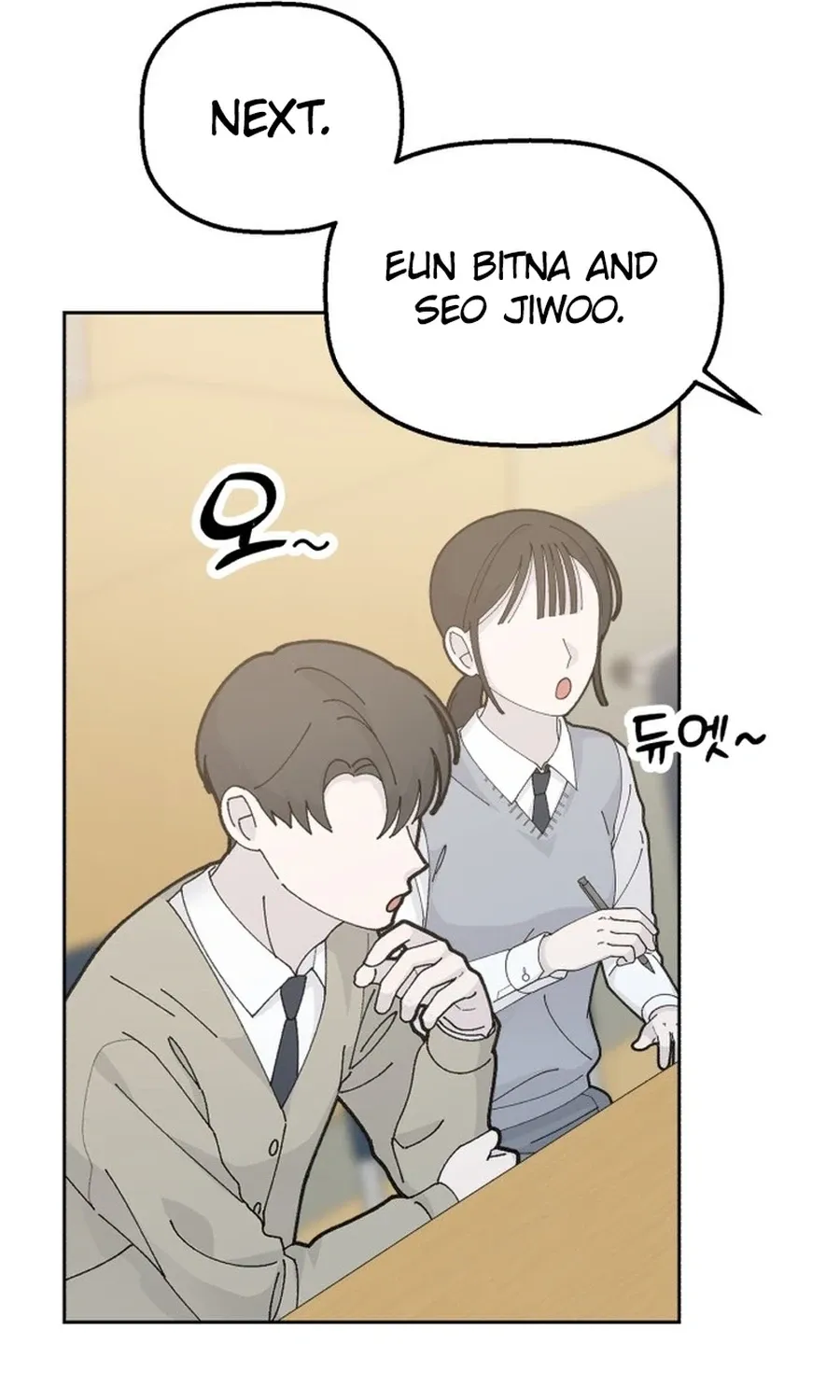 Shining Nananana Chapter 50 page 82 - 