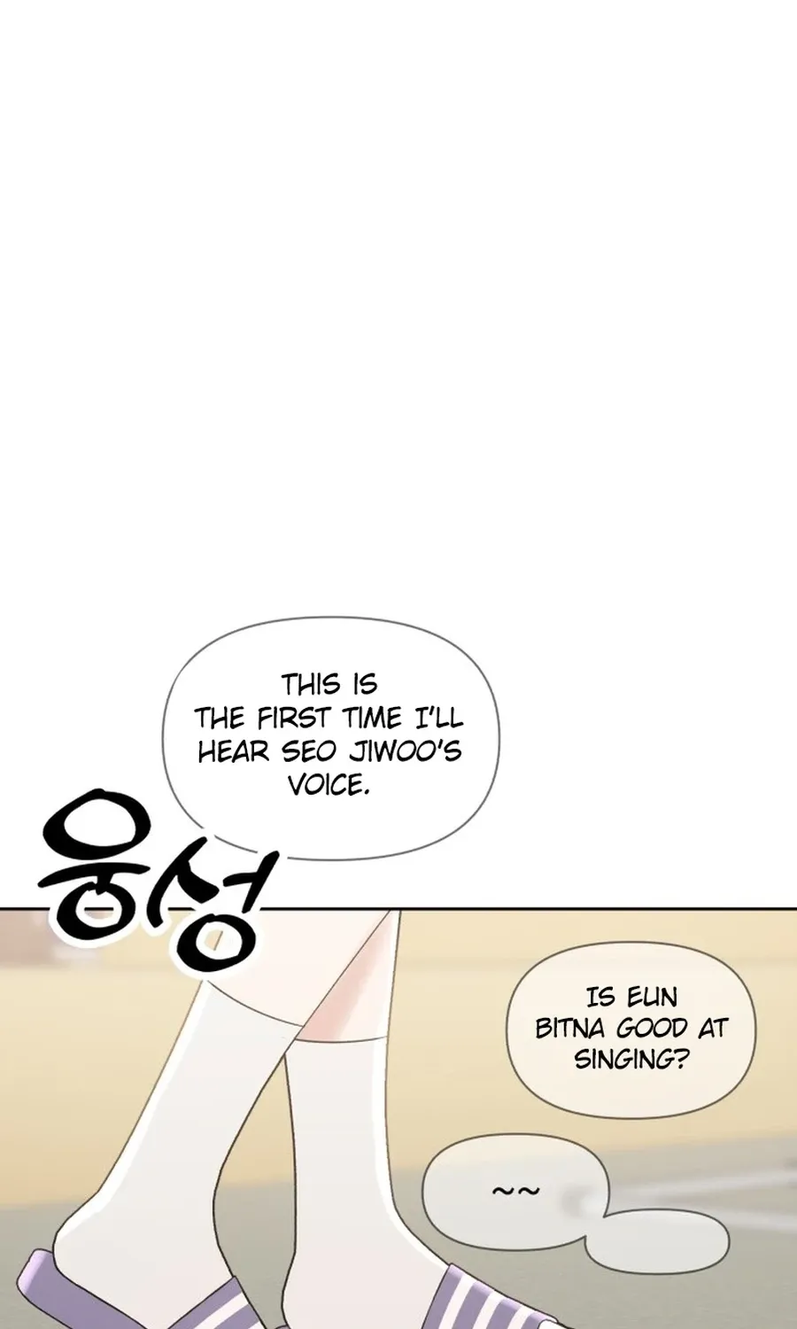 Shining Nananana Chapter 50 page 83 - 