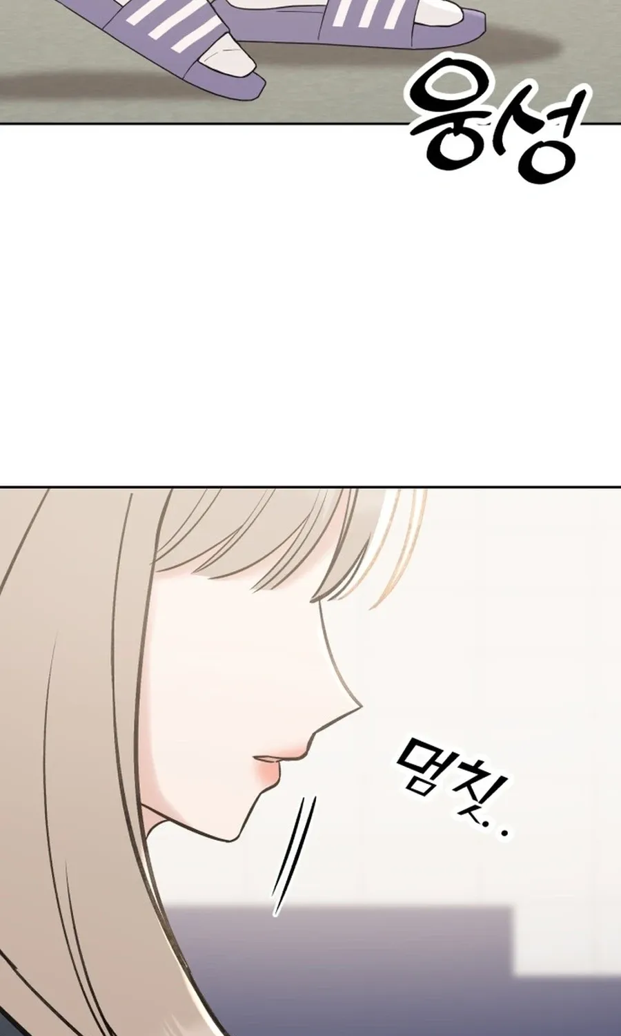 Shining Nananana Chapter 50 page 84 - 