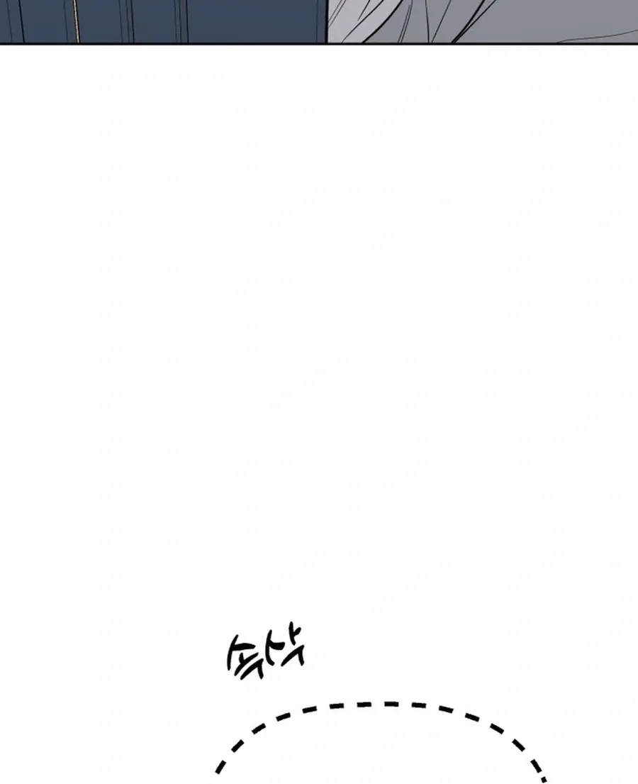 Shining Nananana Chapter 50 page 93 - 