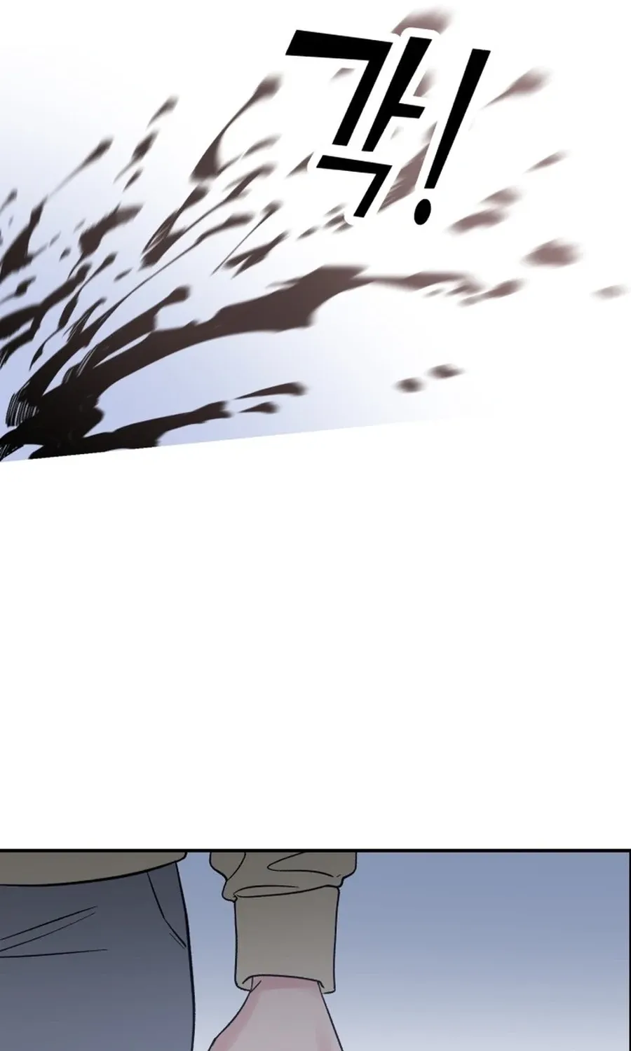 Shining Nananana Chapter 51 page 104 - 