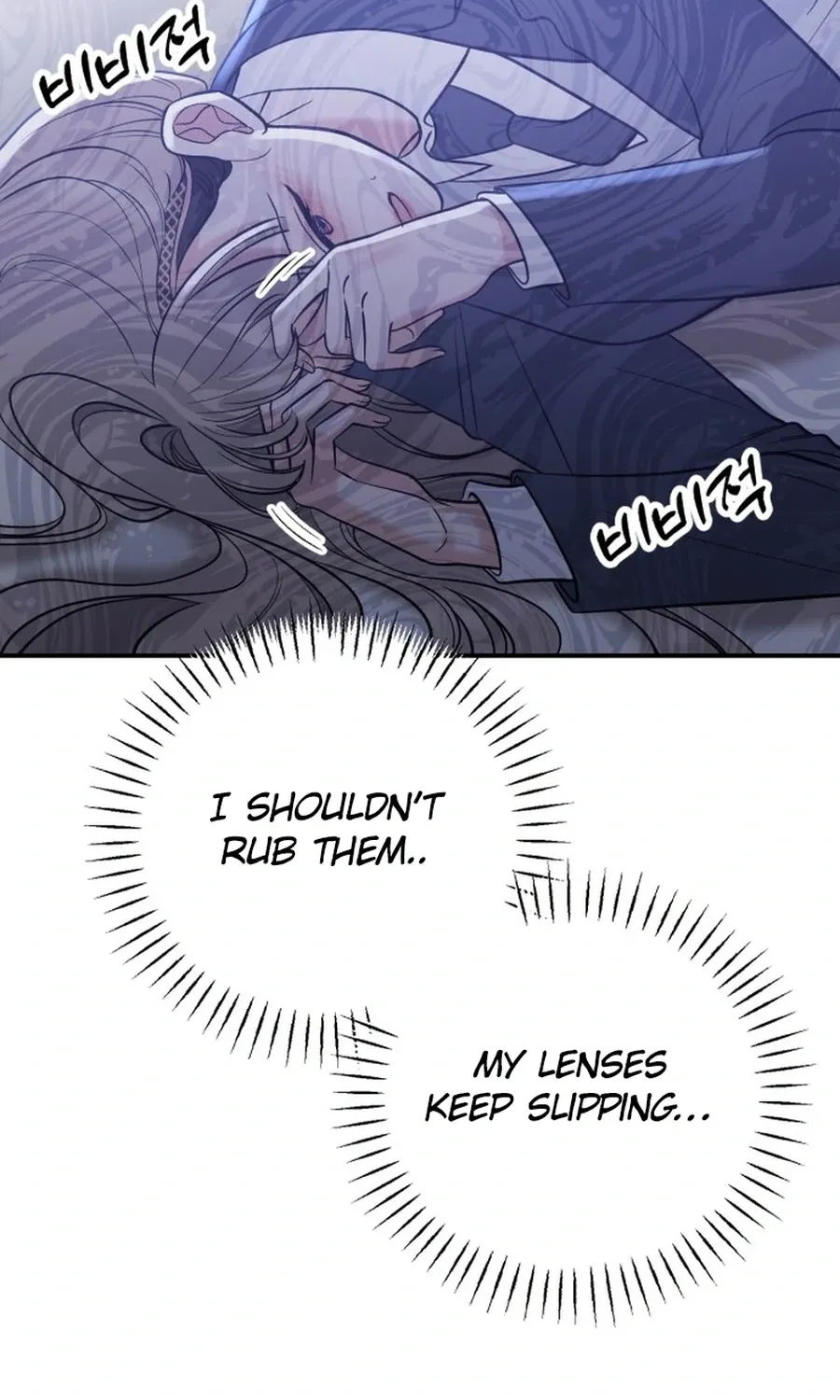 Shining Nananana Chapter 51 page 108 - 