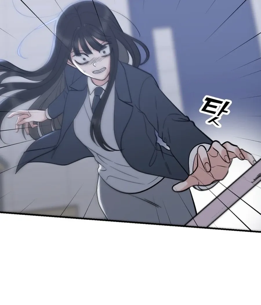 Shining Nananana Chapter 51 page 133 - 