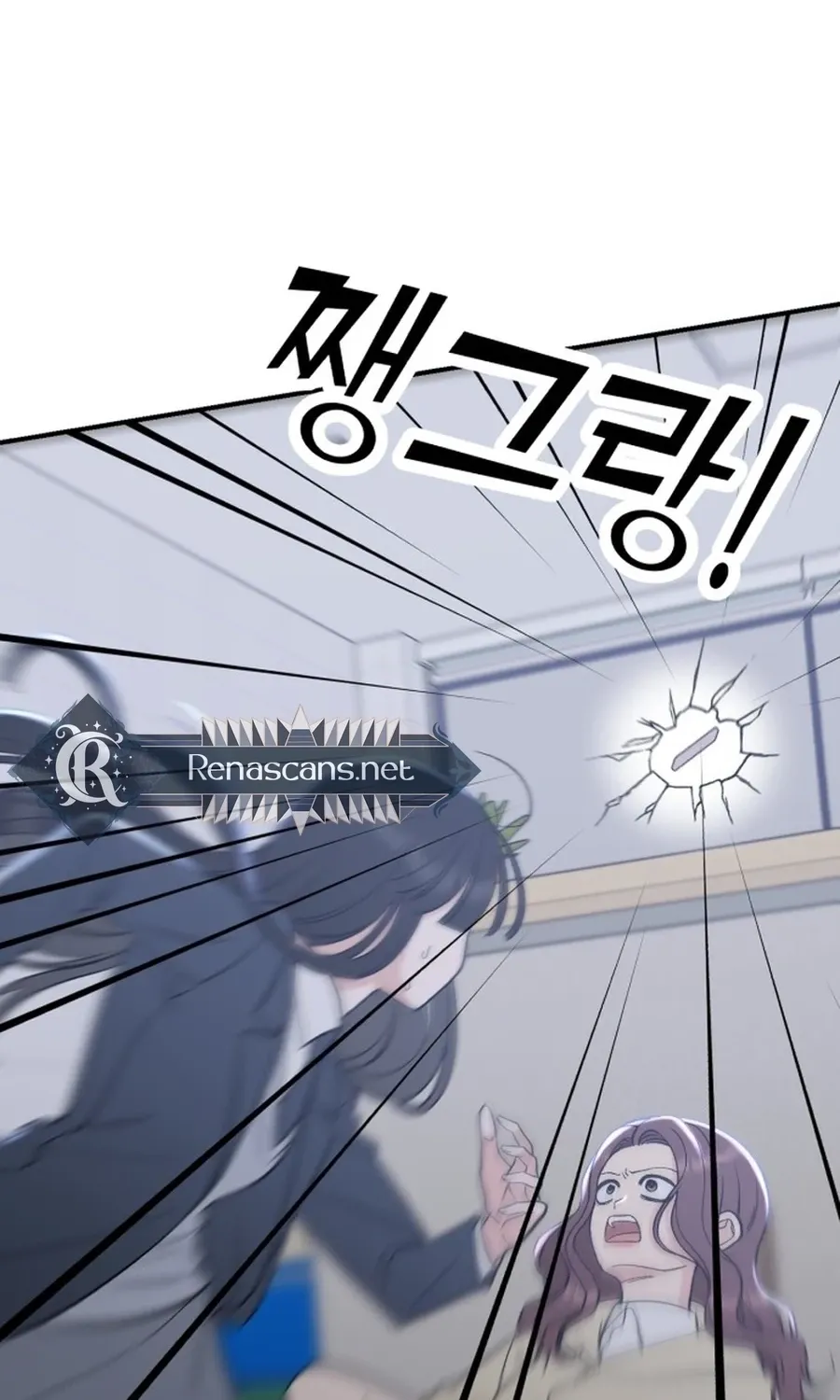Shining Nananana Chapter 51 page 134 - 