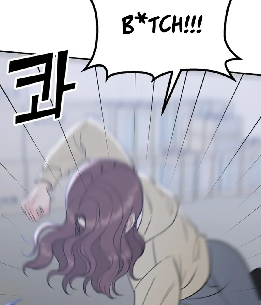 Shining Nananana Chapter 51 page 137 - 