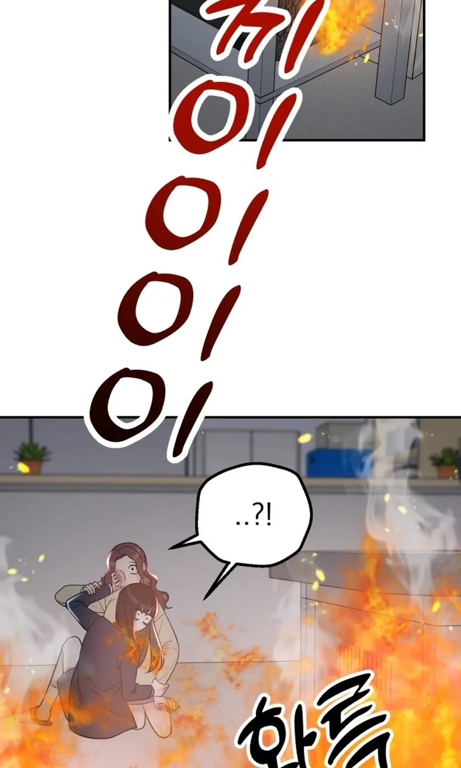 Shining Nananana Chapter 51 page 143 - 