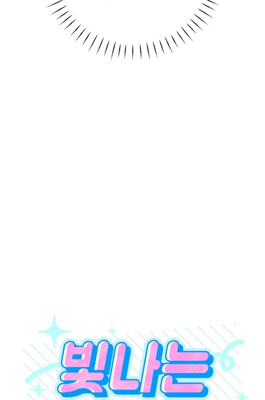 Shining Nananana Chapter 51 page 29 - 