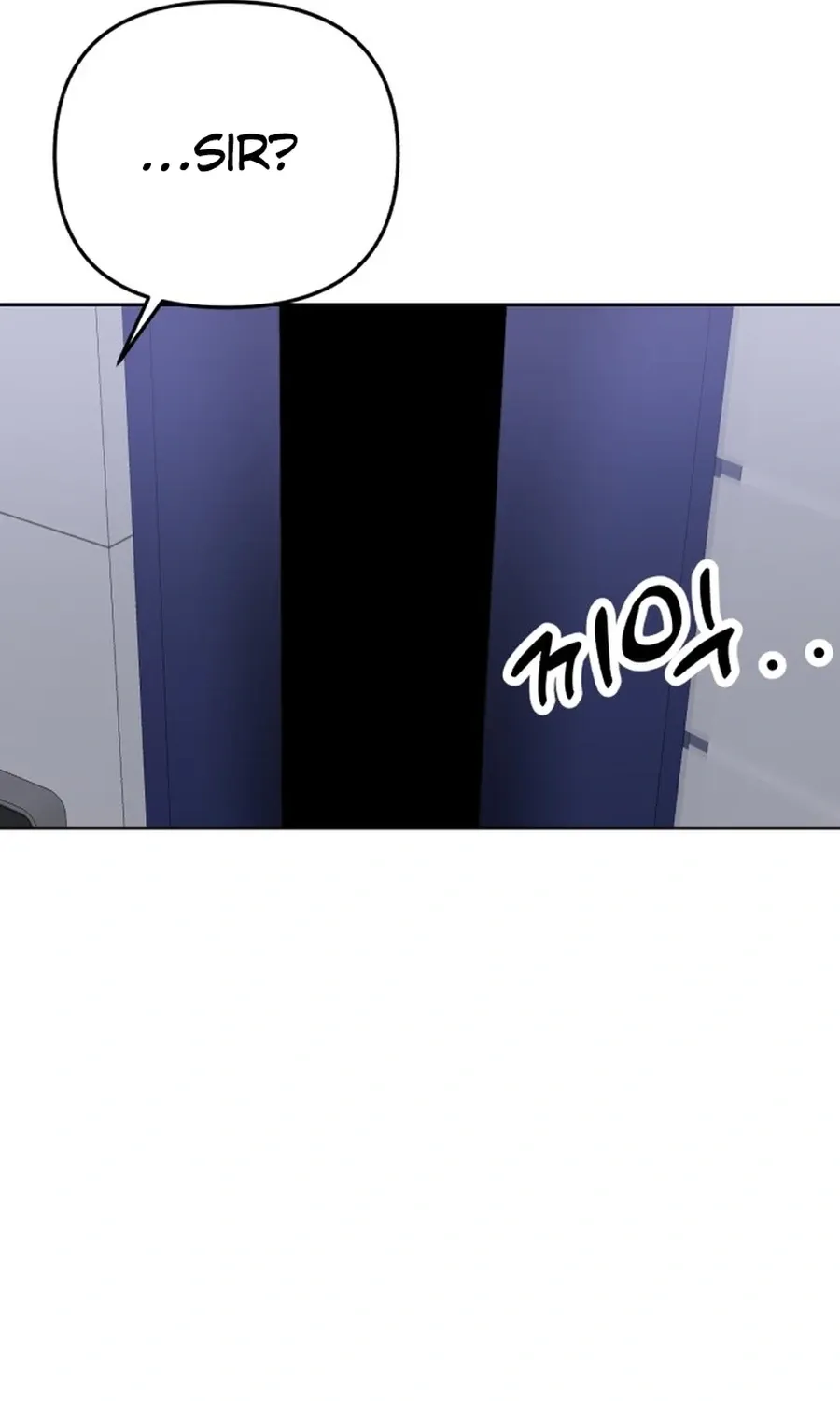 Shining Nananana Chapter 51 page 34 - 