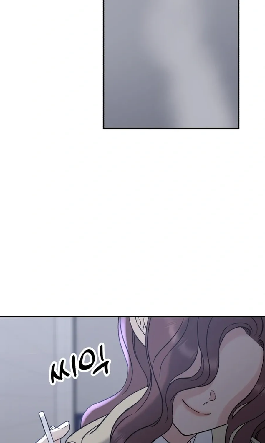Shining Nananana Chapter 51 page 44 - 