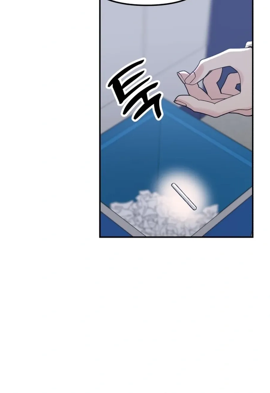 Shining Nananana Chapter 51 page 49 - 
