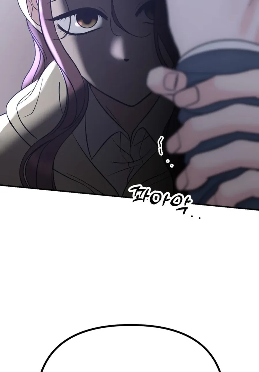Shining Nananana Chapter 51 page 53 - 