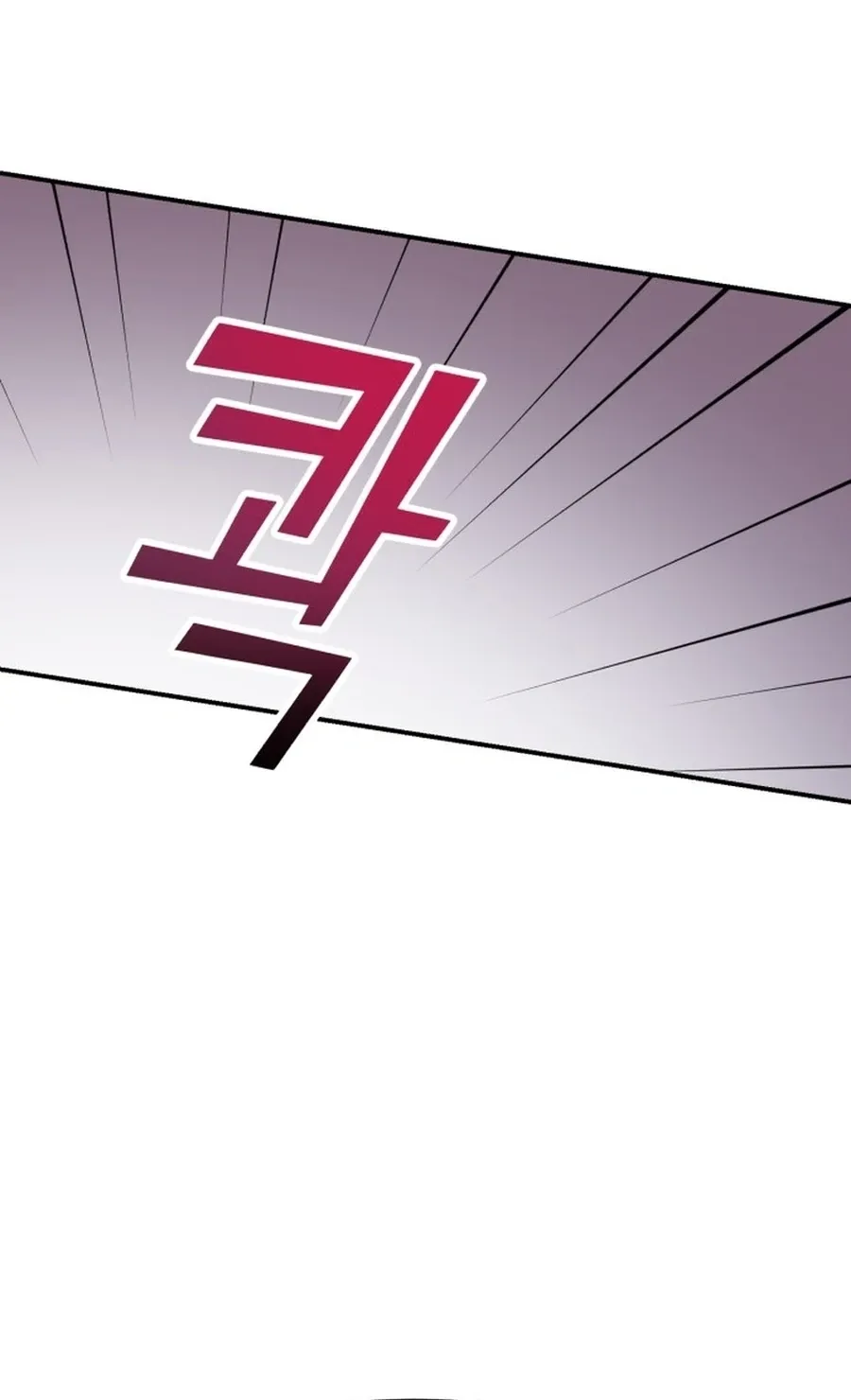 Shining Nananana Chapter 51 page 73 - 