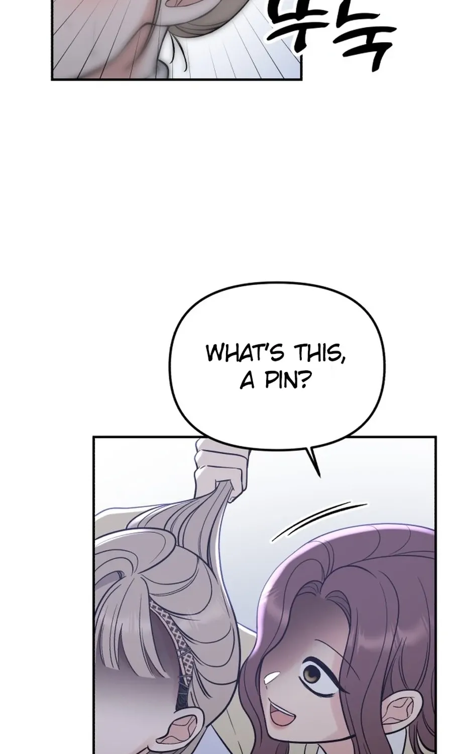 Shining Nananana Chapter 51 page 80 - 
