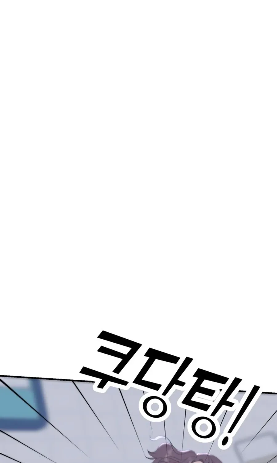 Shining Nananana Chapter 51 page 94 - 