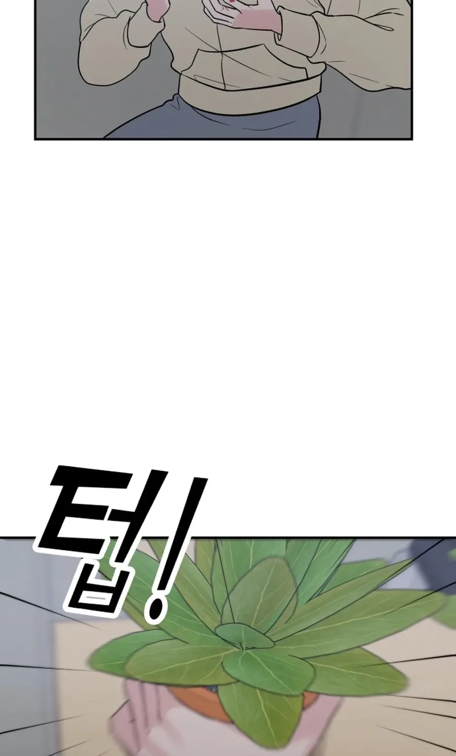 Shining Nananana Chapter 51 page 97 - 