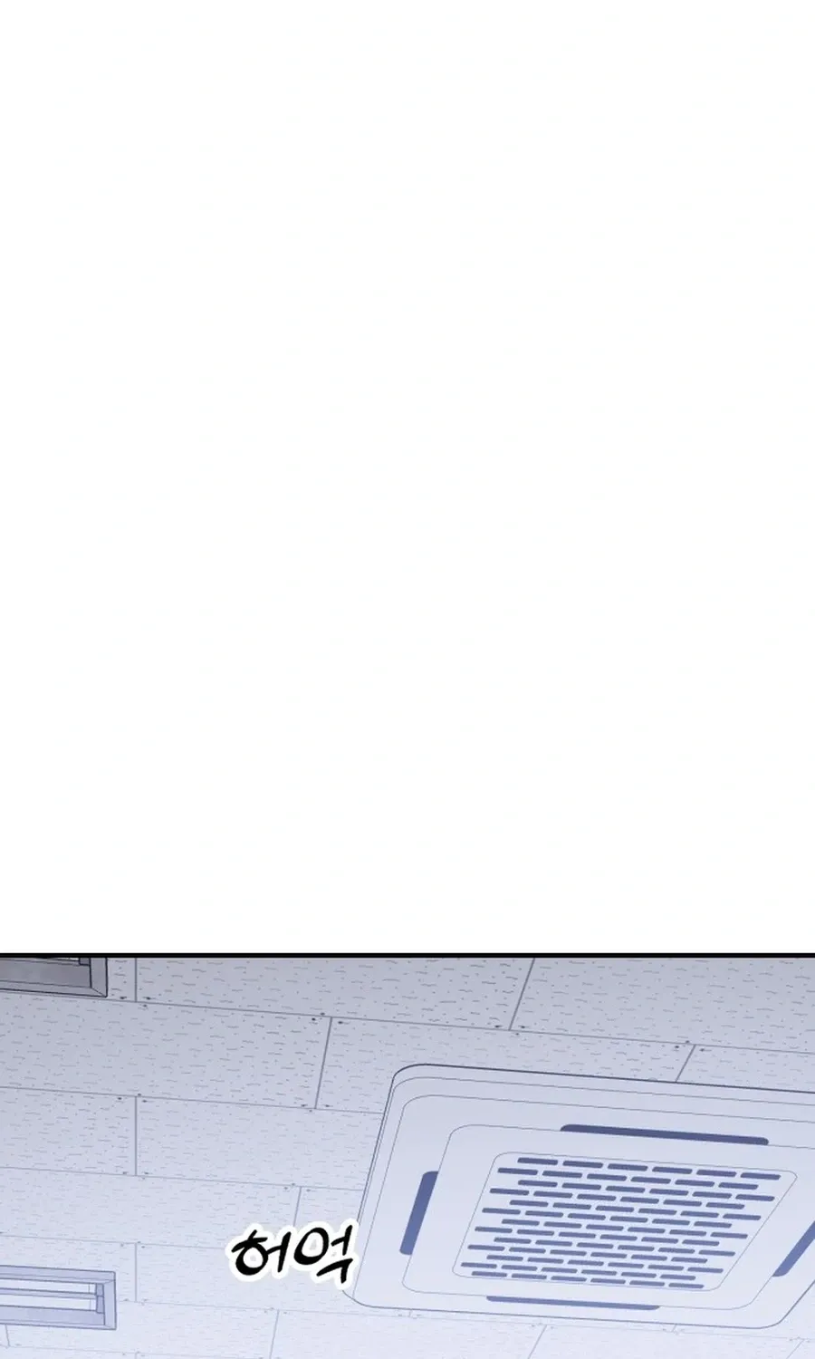 Shining Nananana Chapter 52 page 115 - 