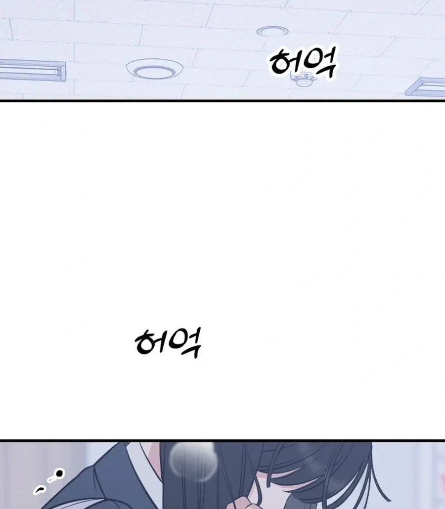 Shining Nananana Chapter 52 page 116 - 