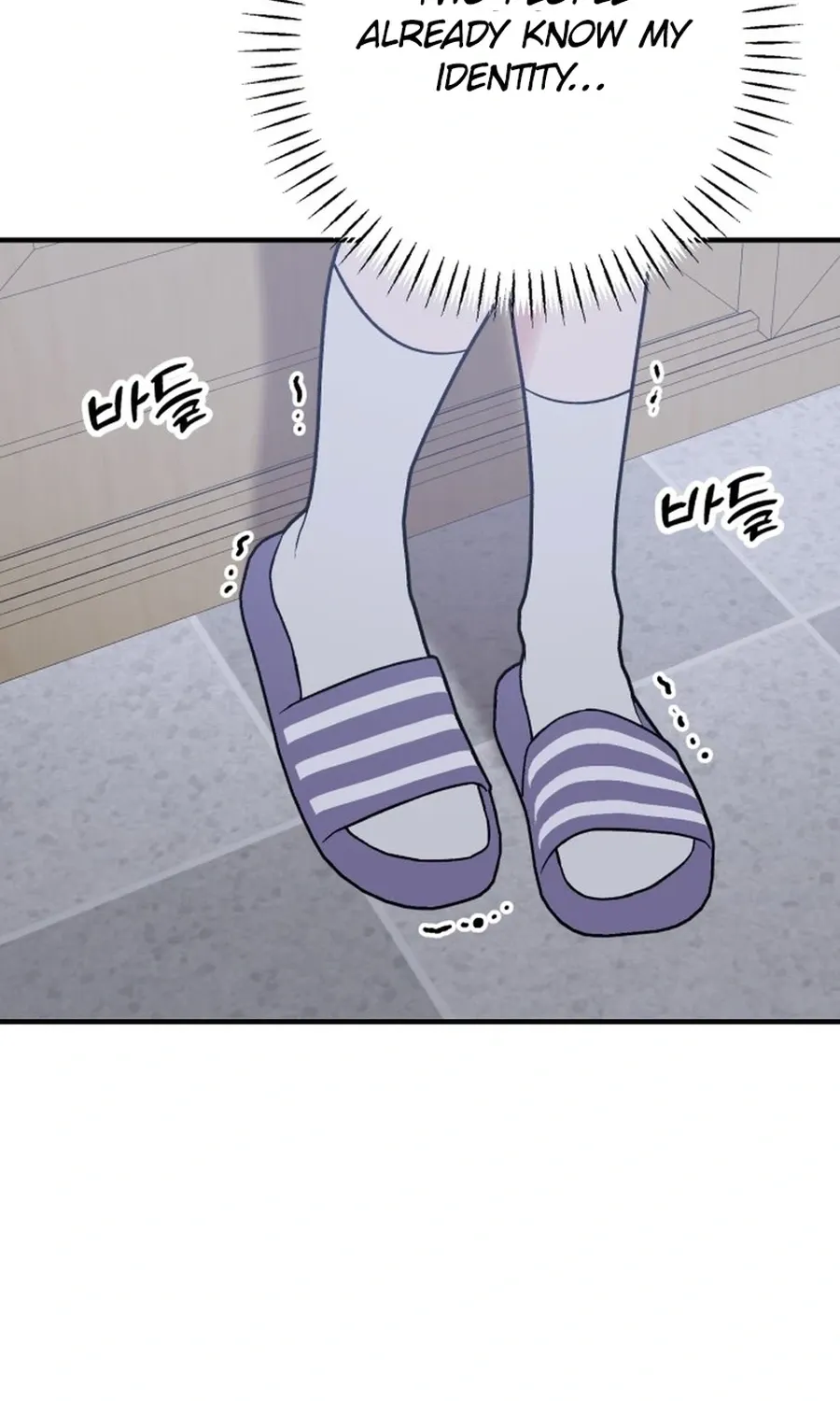 Shining Nananana Chapter 52 page 118 - 