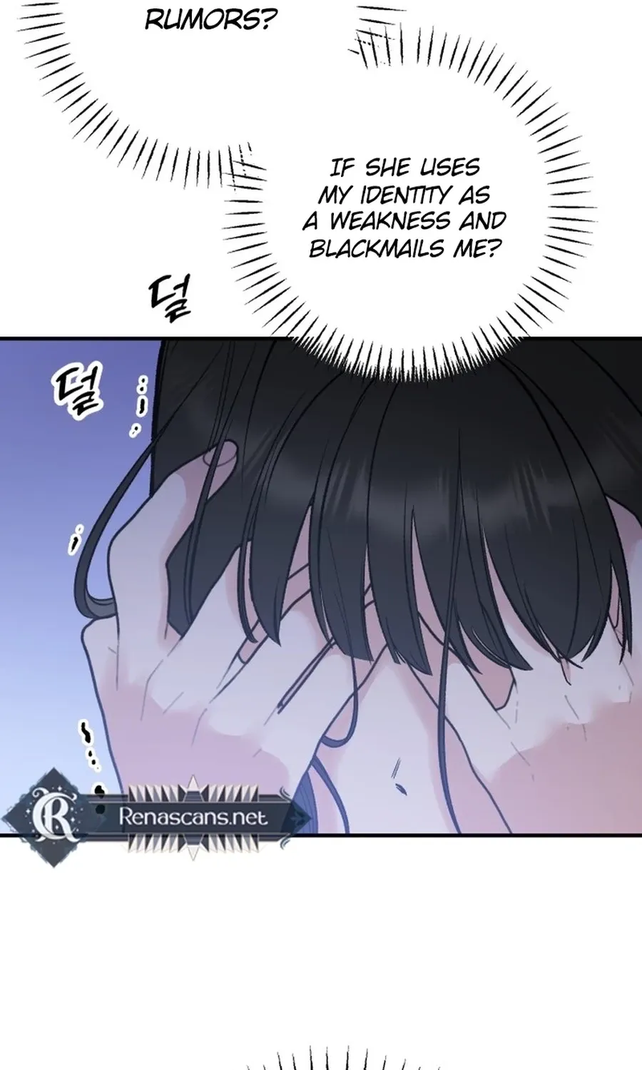 Shining Nananana Chapter 52 page 121 - 