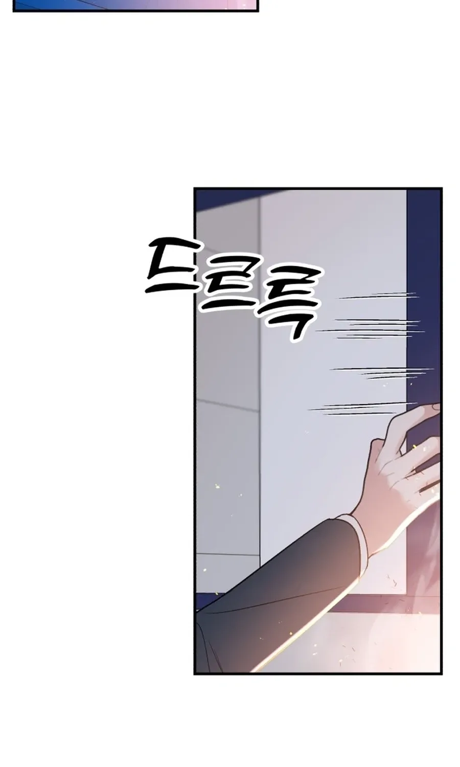 Shining Nananana Chapter 52 page 22 - 