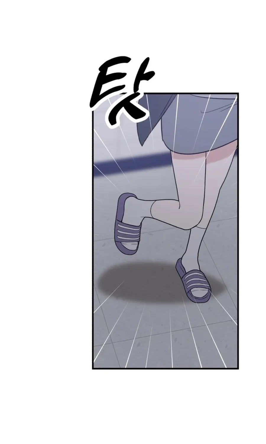 Shining Nananana Chapter 52 page 24 - 