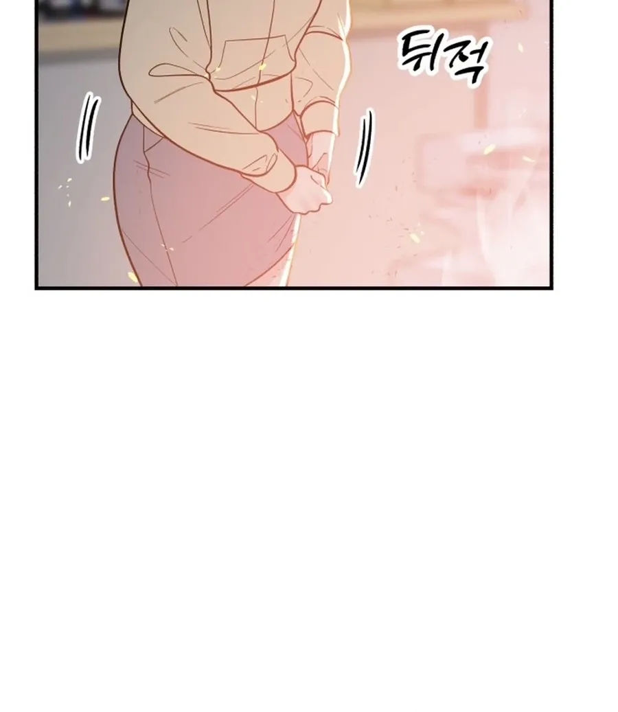 Shining Nananana Chapter 52 page 9 - 