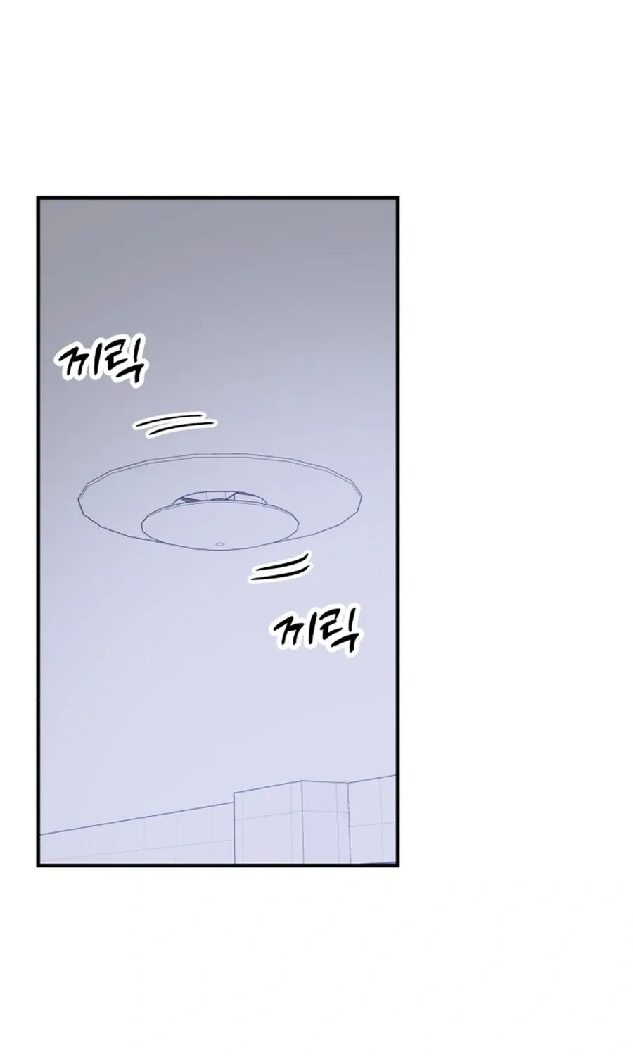 Shining Nananana Chapter 52 page 97 - 