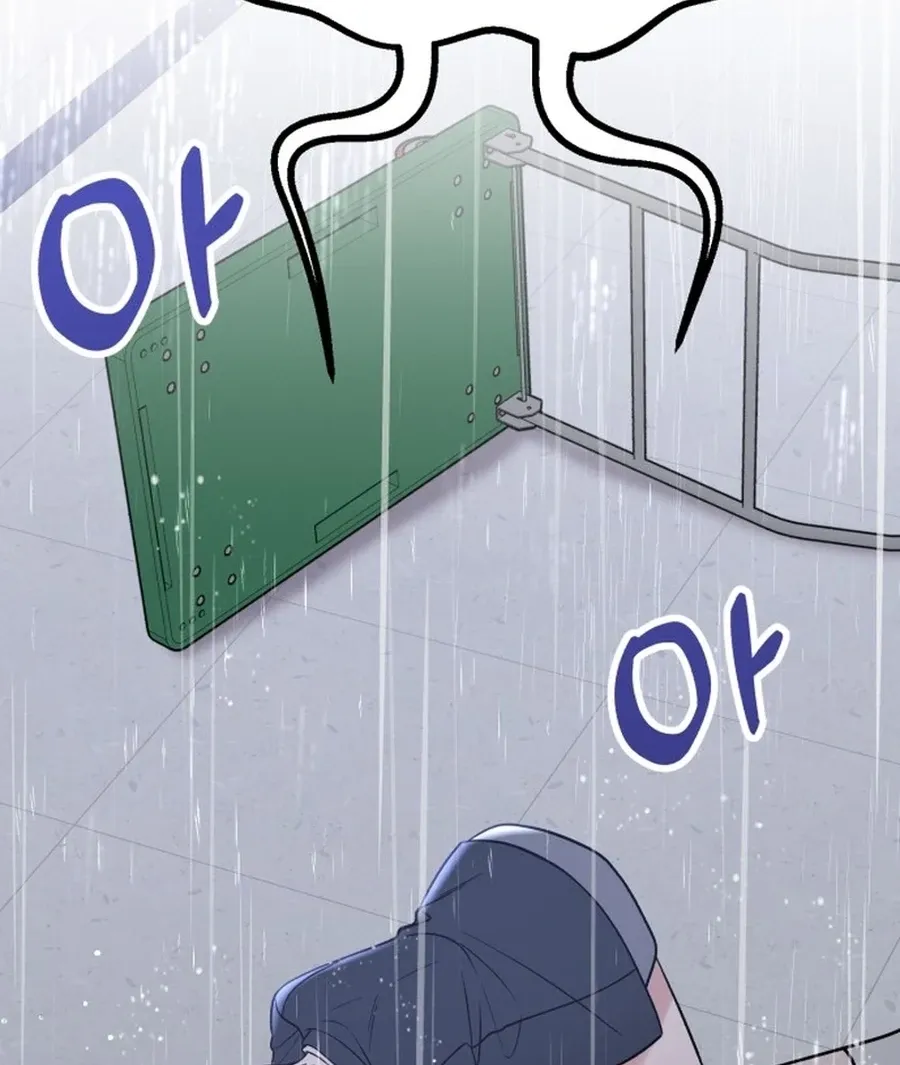 Shining Nananana Chapter 52 page 100 - 