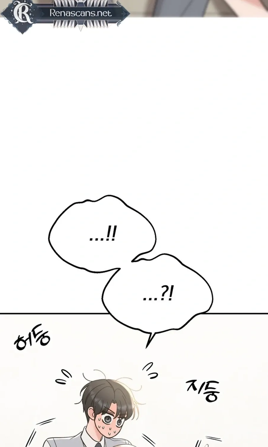 Shining Nananana Chapter 53 page 119 - 