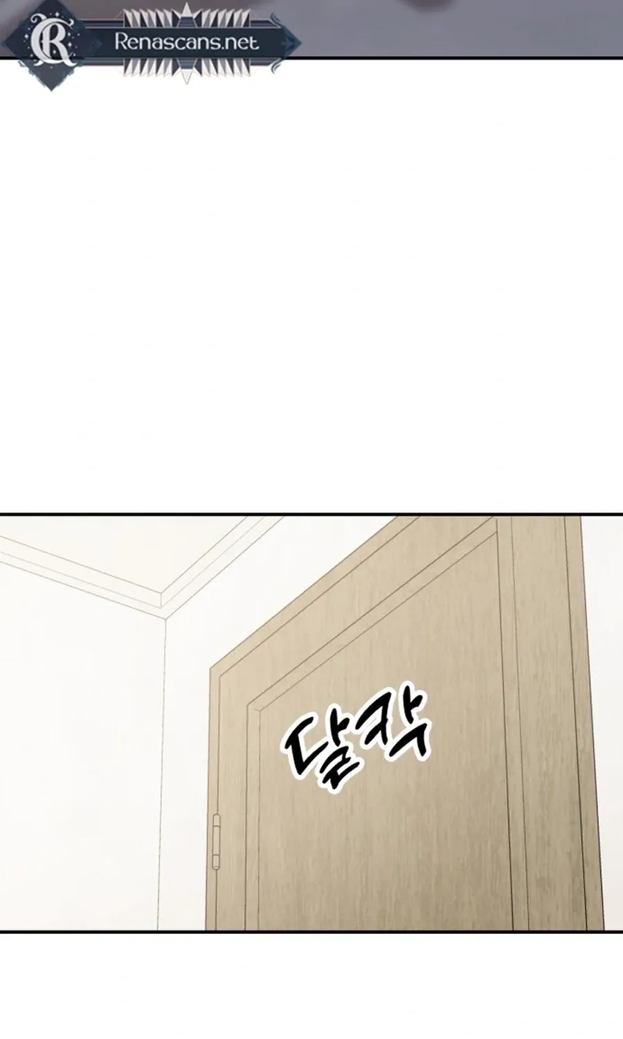 Shining Nananana Chapter 53 page 131 - 