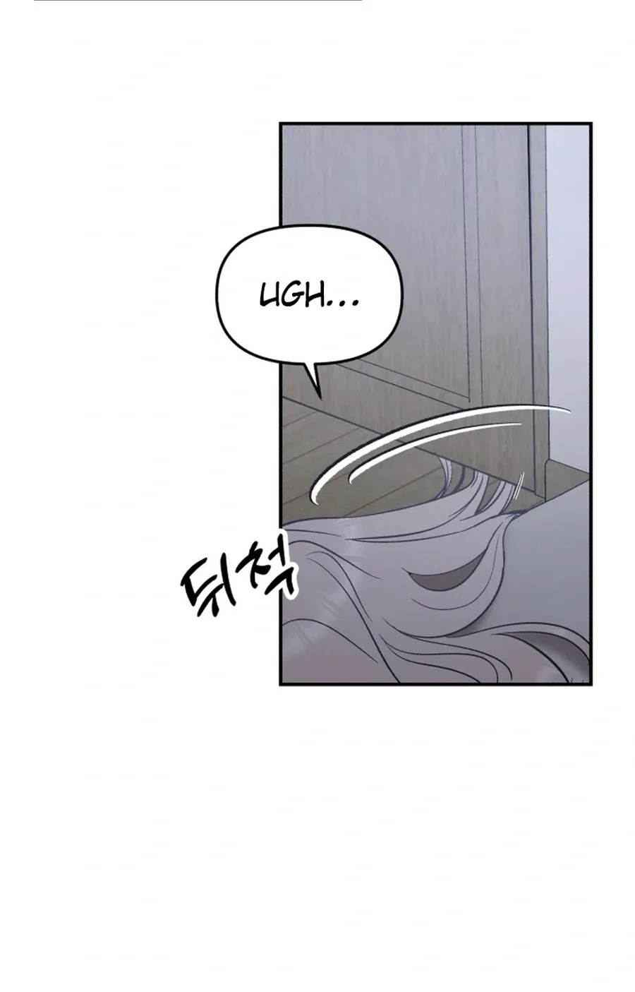 Shining Nananana Chapter 53 page 133 - 