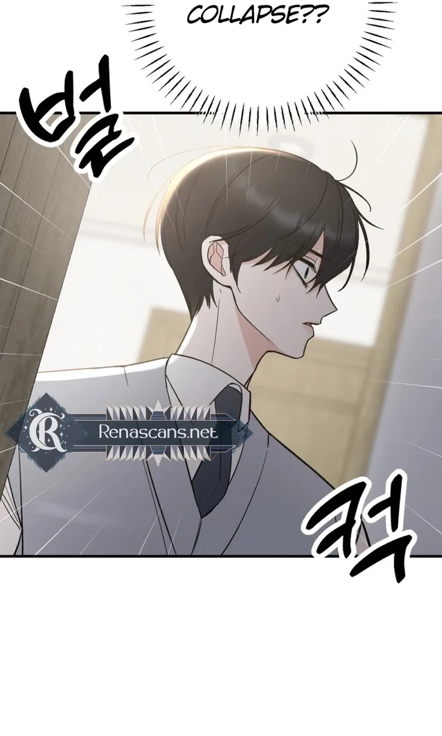 Shining Nananana Chapter 53 page 138 - 
