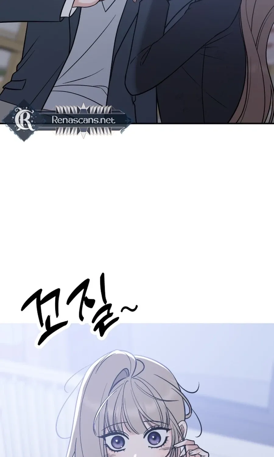 Shining Nananana Chapter 53 page 19 - 