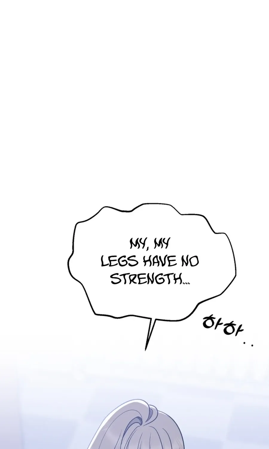 Shining Nananana Chapter 53 page 26 - 