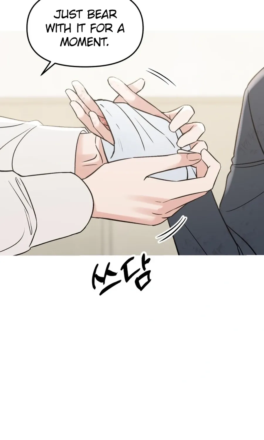 Shining Nananana Chapter 53 page 56 - 