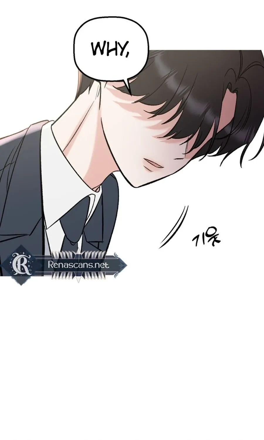 Shining Nananana Chapter 54 page 111 - 