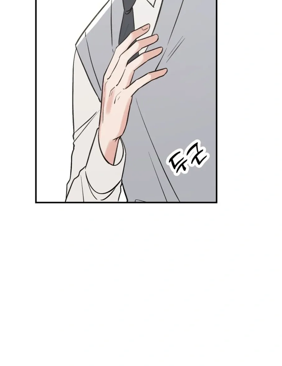 Shining Nananana Chapter 54 page 13 - 