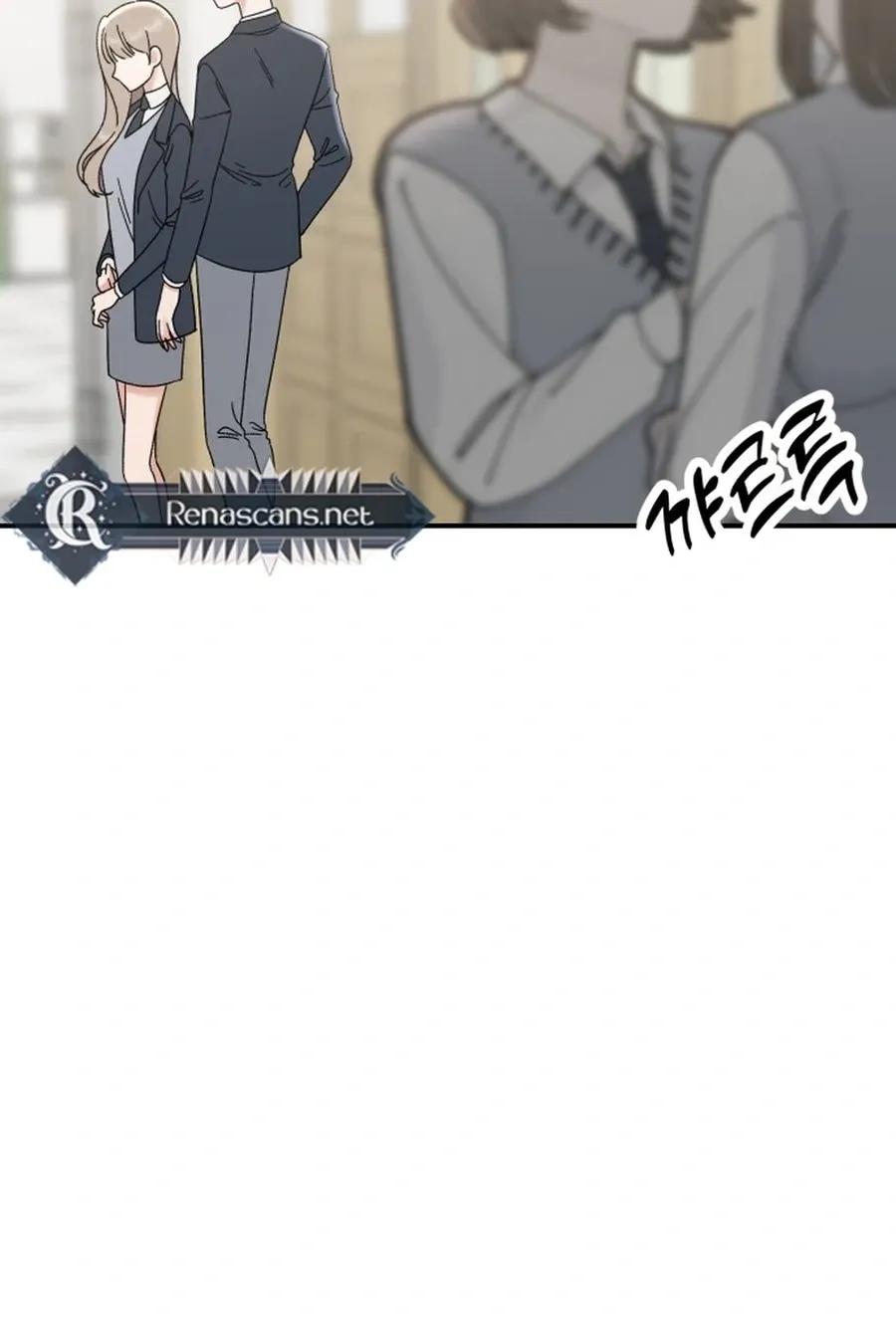 Shining Nananana Chapter 54 page 121 - 