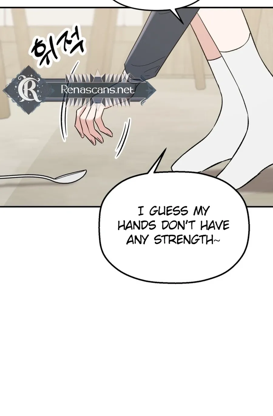 Shining Nananana Chapter 54 page 25 - 