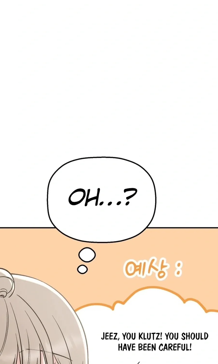 Shining Nananana Chapter 54 page 28 - 