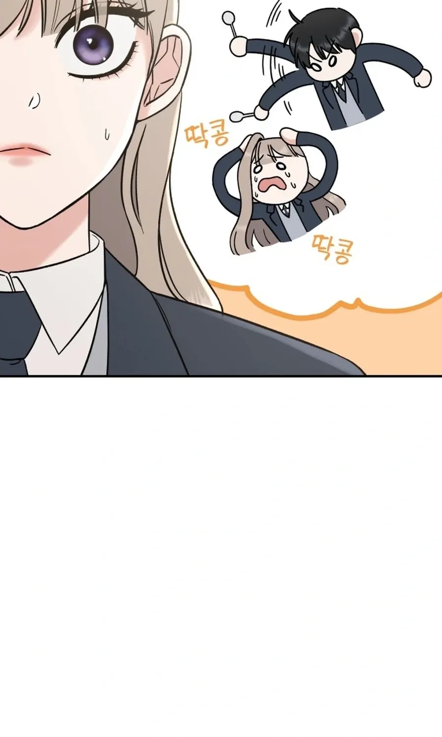 Shining Nananana Chapter 54 page 29 - 