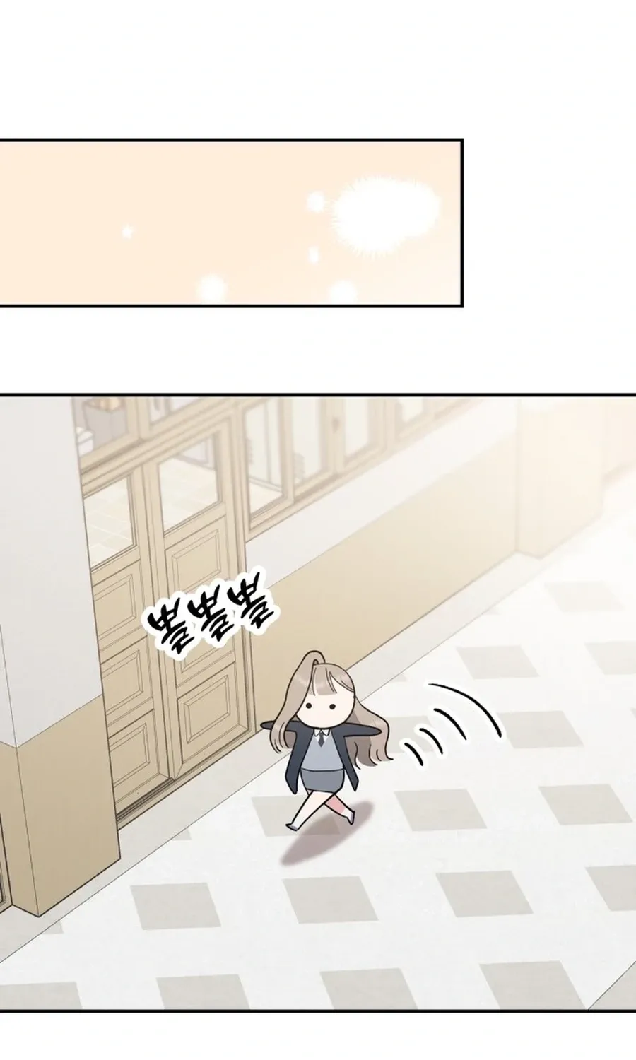 Shining Nananana Chapter 54 page 87 - 