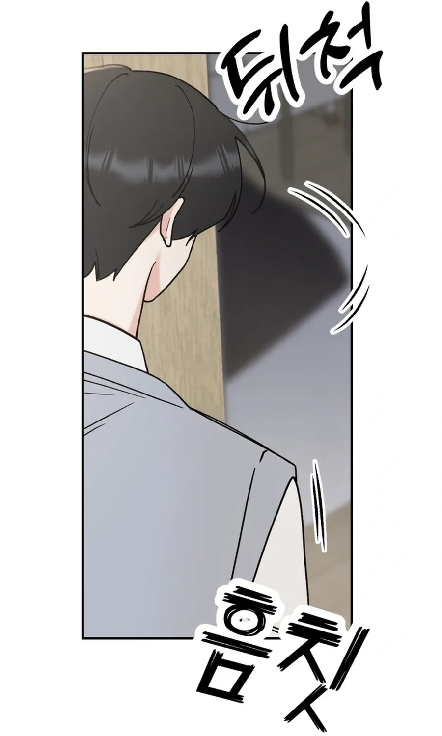 Shining Nananana Chapter 54 page 10 - 