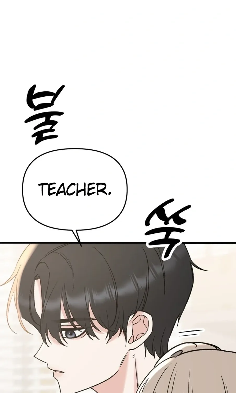 Shining Nananana Chapter 54 page 91 - 